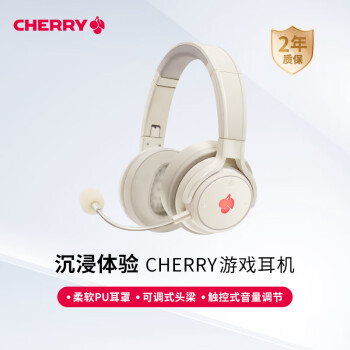 樱桃（CHERRY）HC2.2游戏耳机7.1环绕音效头戴式耳