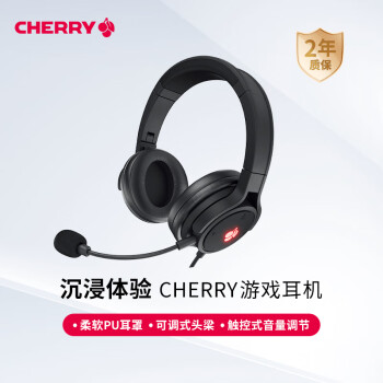 樱桃（CHERRY）HC2.2JA-2230-2游戏耳机7.