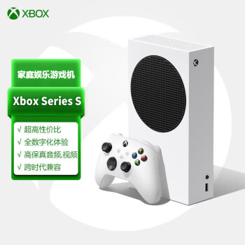 微软(Microsoft)XboxSeriesS游戏机丨XS 微软(Microsoft)XboxSeriesS游戏机丨XS