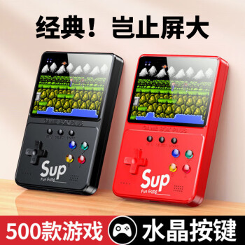 STIGER掌上游戏机psp掌机儿童迷你街机怀旧摇杆游戏机小