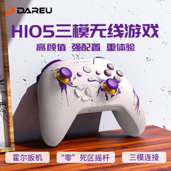 达尔优H105无线手柄xbox布局三模街机摇杆游戏手柄电脑p 达尔优H105无线手柄xbox布局三模街机摇杆游戏手柄电脑p
