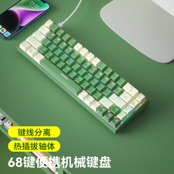 航世（BOW）G88U有线机械键盘电竞游戏客制化热插拔机械键