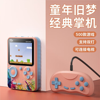 游戏机掌机掌上sup怀旧童年复古儿童电视手柄迷你电子超级玛丽 游戏机掌机掌上sup怀旧童年复古儿童电视手柄迷你电子超级玛丽